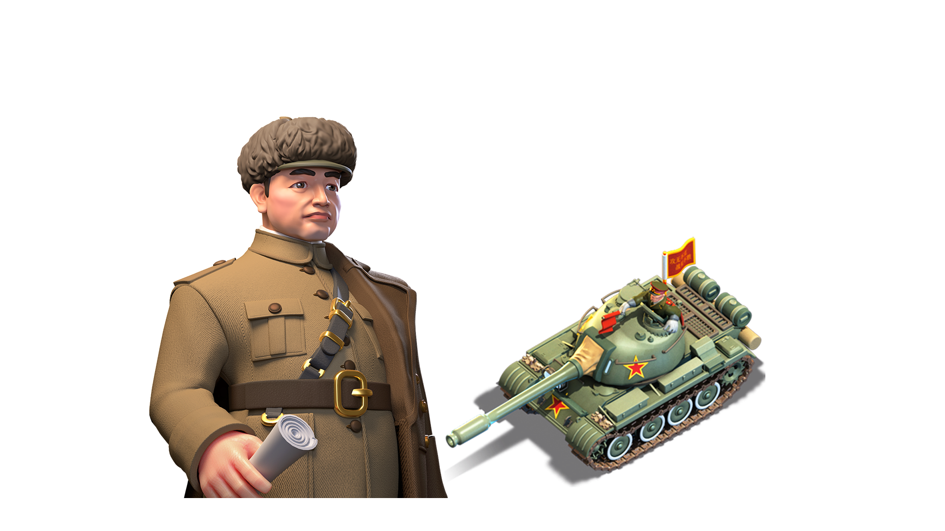 General Peng